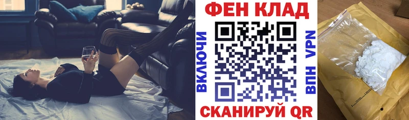 АМФ Розовый  Светлоград 
