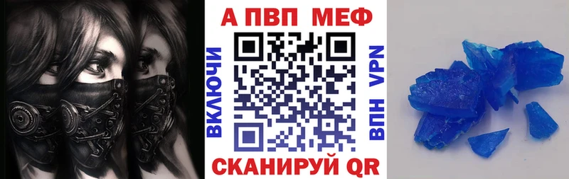 Альфа ПВП Соль  хочу наркоту  OMG как зайти  Светлоград 