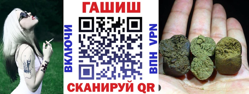 купить   Светлоград  ГАШ AMNESIA HAZE 