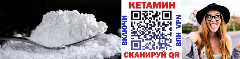 продажа наркотиков Светлоград Кетамин ketamine