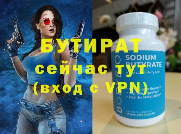 прущая мука Пролетарск