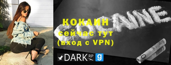 MDMA Воткинск