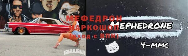 прущая мука Пролетарск