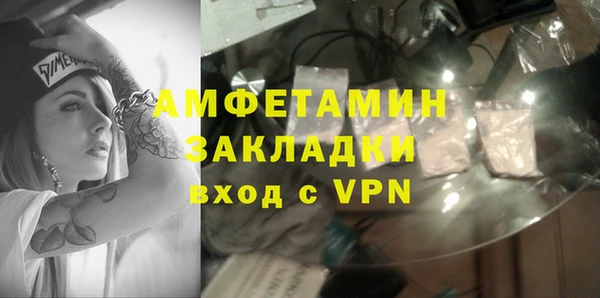 винт Протвино
