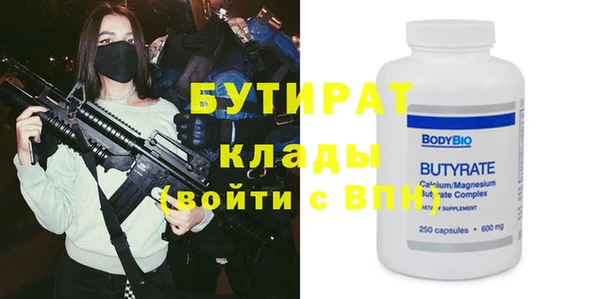 прущая мука Пролетарск