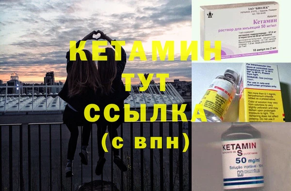 мяу мяу кристалл Всеволожск