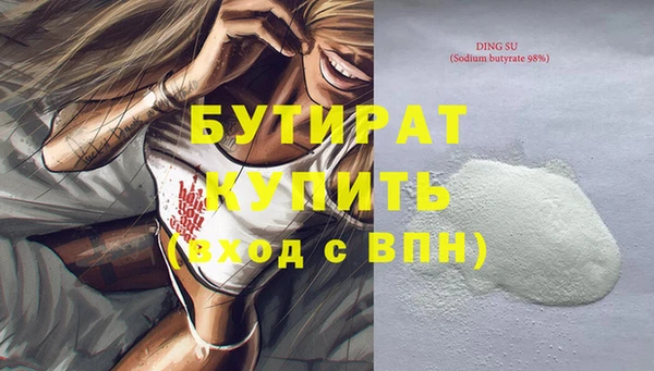 винт Протвино