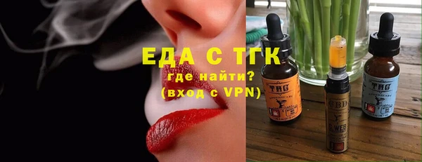 прущая мука Пролетарск