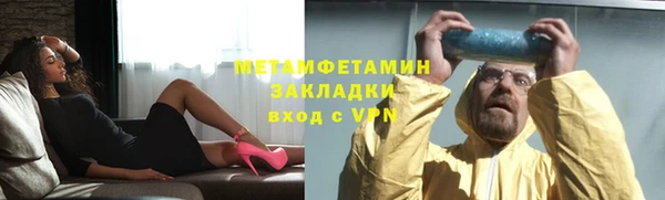 альфа пвп VHQ Видное
