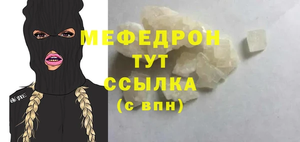 прущая мука Пролетарск