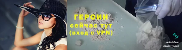 винт Протвино