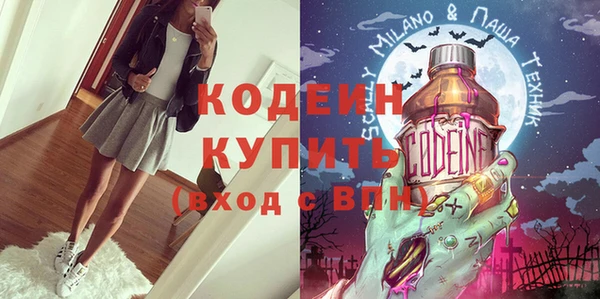 винт Протвино