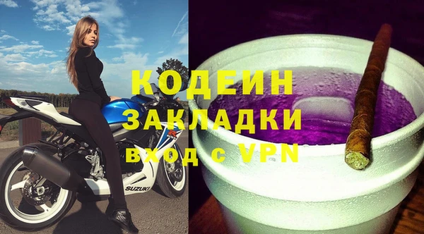 прущая мука Пролетарск