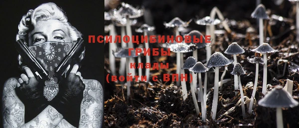 мефедрон мука Покровск