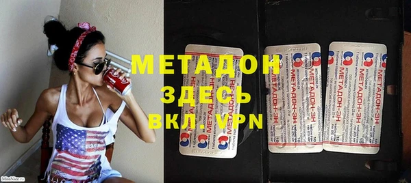 кристаллы Покачи