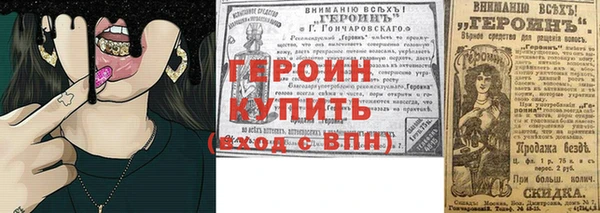 прущая мука Пролетарск