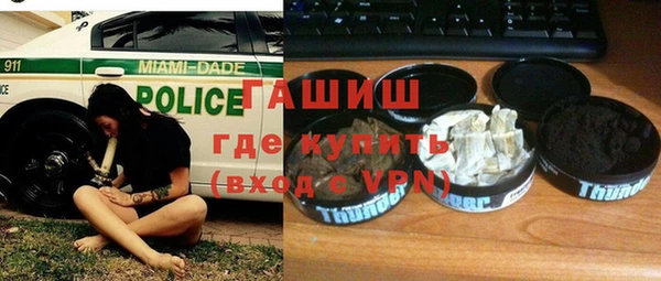винт Протвино