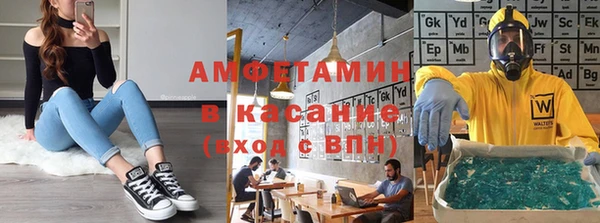 прущая мука Пролетарск