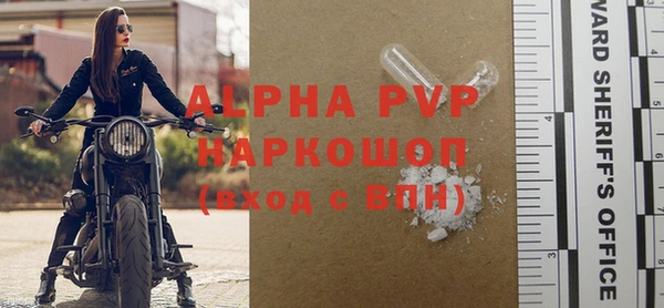 прущая мука Пролетарск
