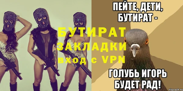 винт Протвино