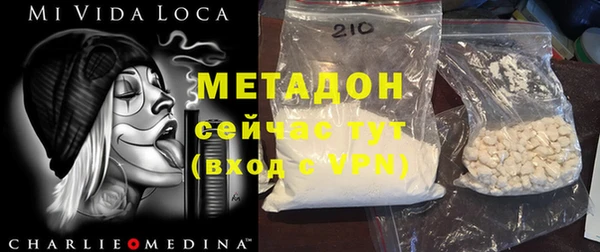прущая мука Пролетарск