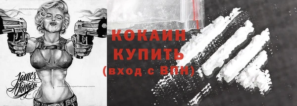 прущая мука Пролетарск