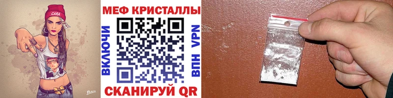Меф 4 MMC ОМГ ОМГ как войти Светлоград цена наркотик