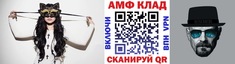 Первитин Methamphetamine  хочу   Светлоград 