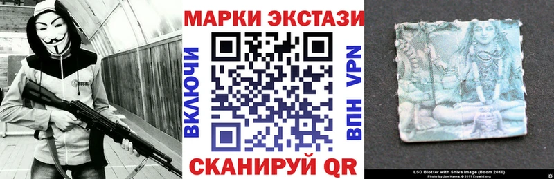 Марки NBOMe 1,5мг  ОМГ ОМГ онион  Светлоград 