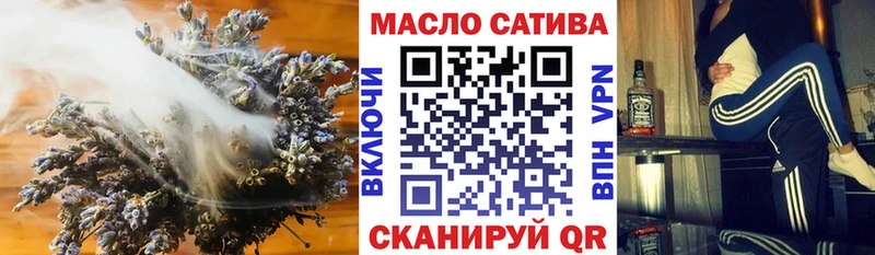 мега сайт  Светлоград  ТГК гашишное масло 